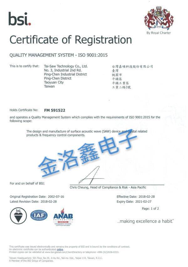 TST ISO9001.jpg